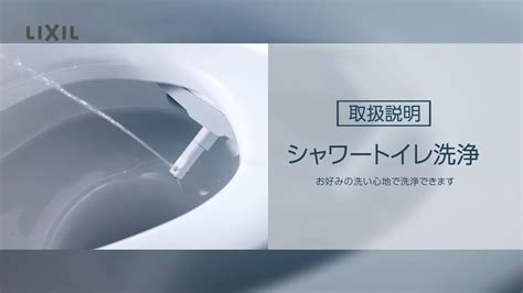 ビデ おしり 違い|ビデ洗浄の使い方【ウォシュレット】アンケート結果。